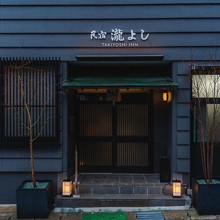 Guest House Takiyoshi Hongu Buitenkant foto