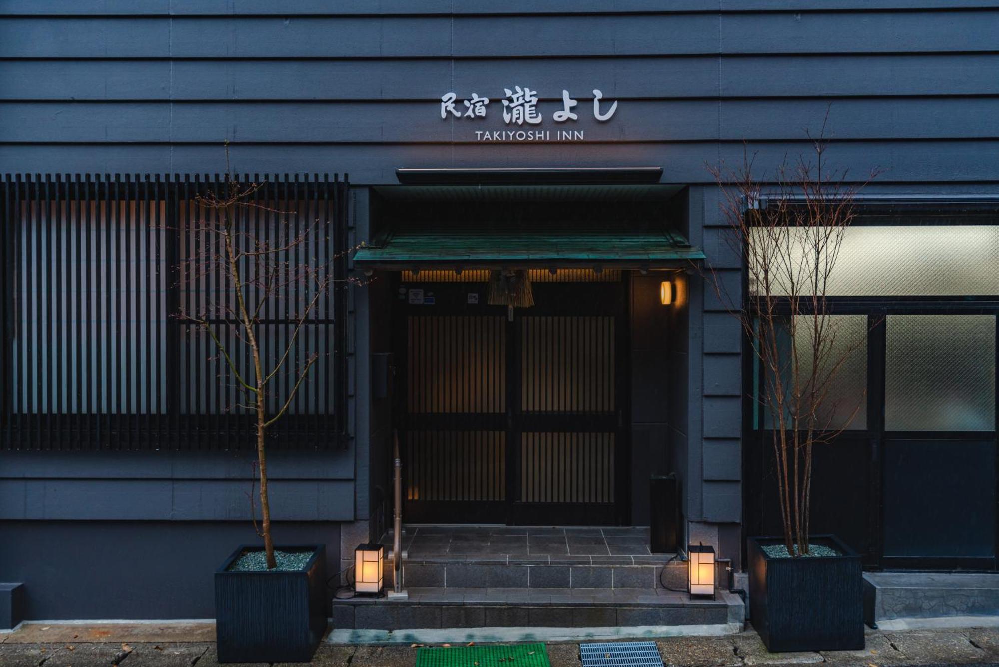 Guest House Takiyoshi Hongu Buitenkant foto